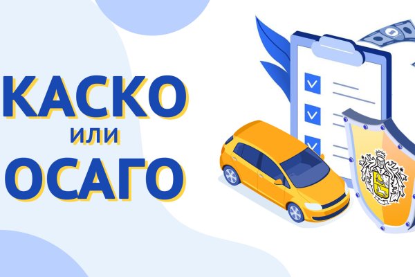Кракен ссылка 2025