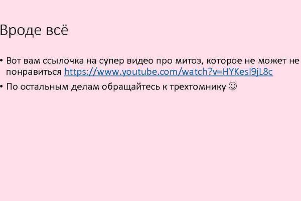 Как вывести деньги с кракена маркетплейс