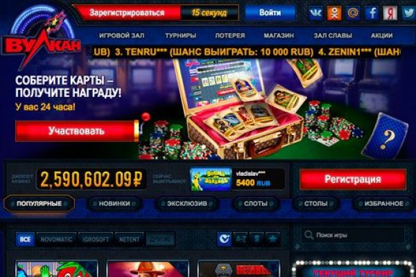 Kraken вход и ссылки
