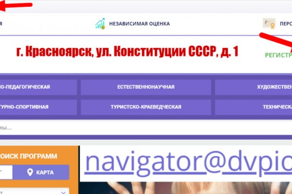 Kraken маркетплейс официальный
