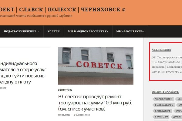 Кракен это что за сайт