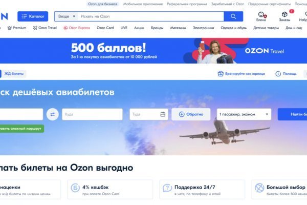 Кракен актуальные