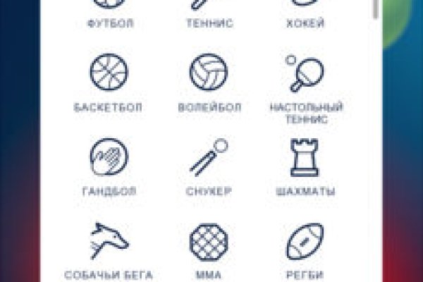 Кракен официальный