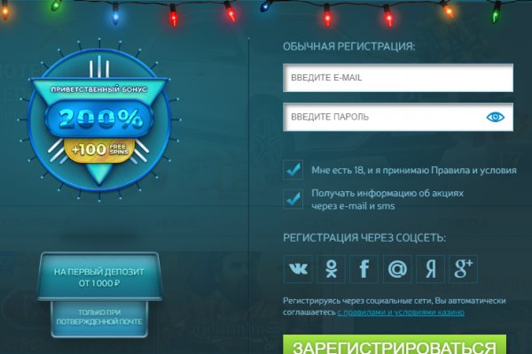 Кракен сайт войти