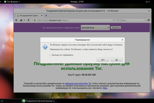Кракен вход kr2web in
