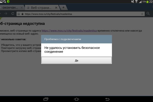 Кракен наркологический