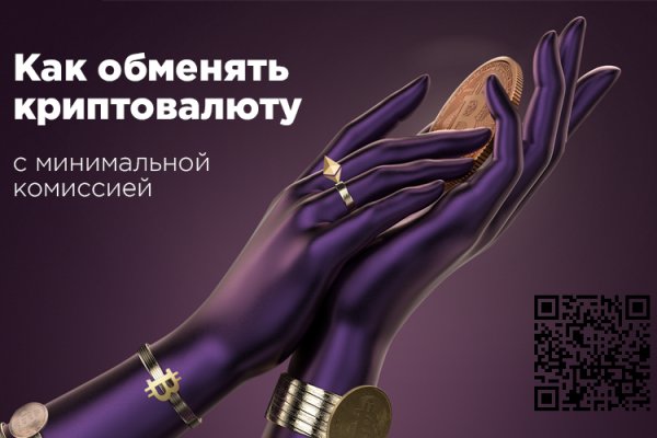 Как попасть на кракен с айфона