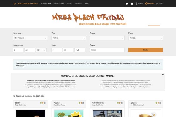 Кракен ссылка официальная в тор