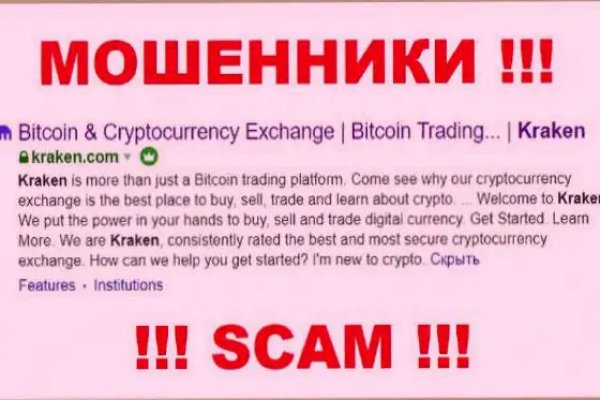 Kraken ссылка тг