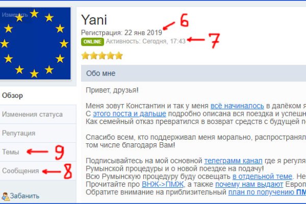 Ссылка кракен сегодня