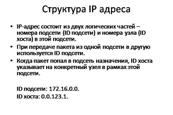 Через какой браузер заходить на кракен