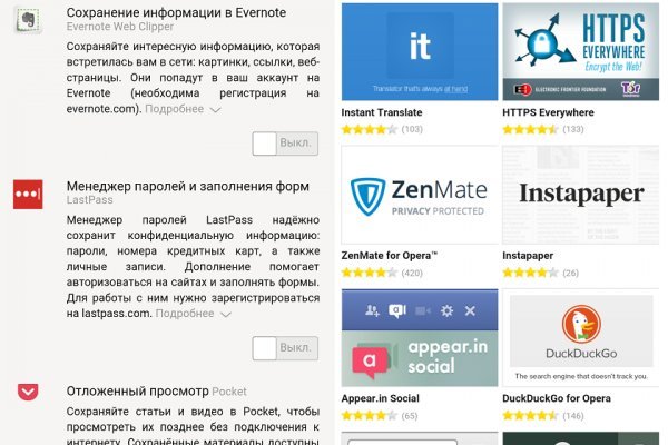 Кракен онион зеркало