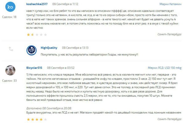 Ссылка на кракен реальная