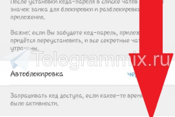 Кракен войти