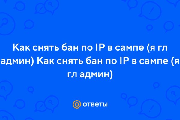 Найти ссылку на кракен