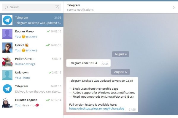 Кракен даркнет не работает