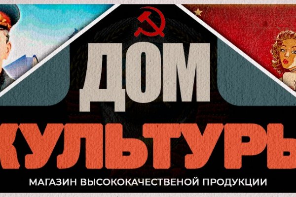 Магазины наркотиков