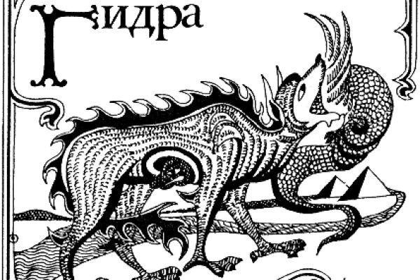 Кракен маркет даркнет слушать