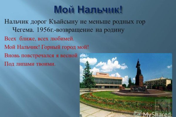 Кракен сайт покупок