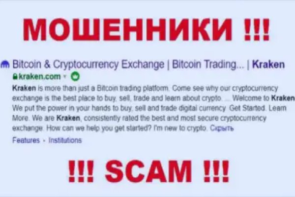 Кракен торговая kr2web in