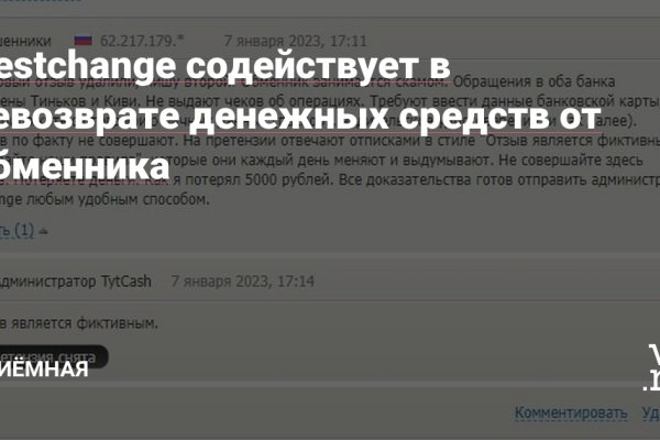 Кракен маркетплейс купить порошок
