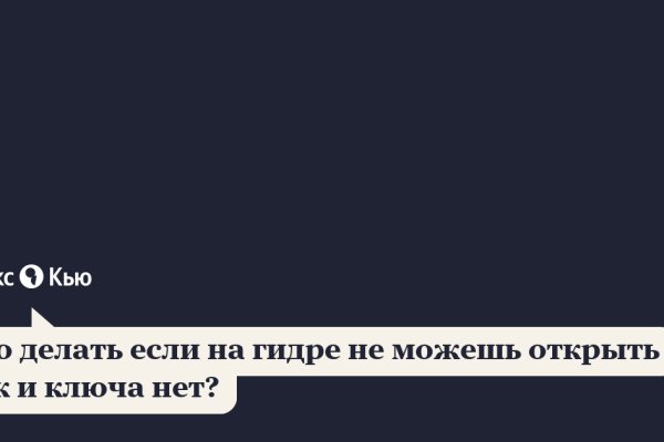 Кракен ссылка тор kr2web in
