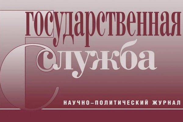 Кракен новая гидра