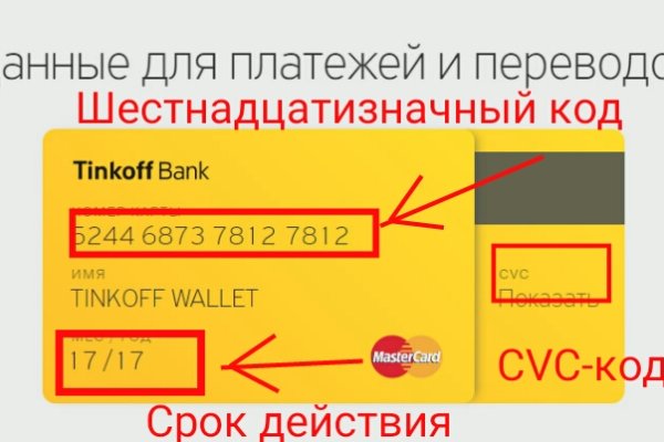 Кракен зеркало ссылка онлайн