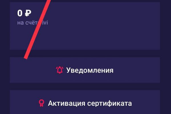 Кракен площадка ссылка