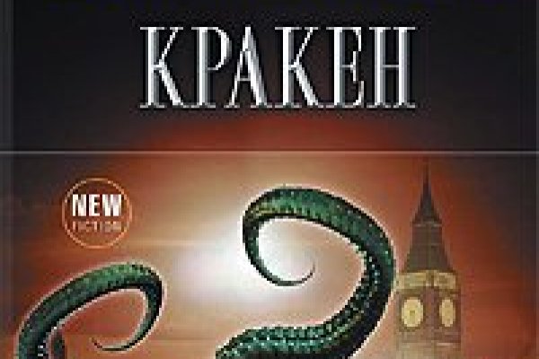 Что за маркетплейс кракен
