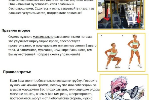 Кракен вход зеркало