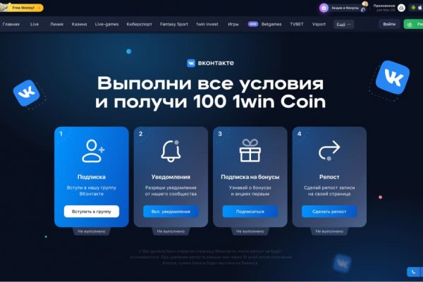 Как найти кракен шоп