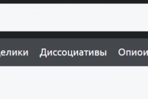 Через какой браузер заходить на кракен
