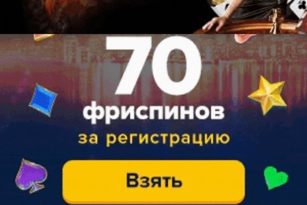 Кракен обход