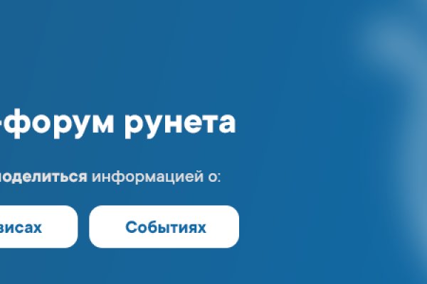 Кракен войти на сайт