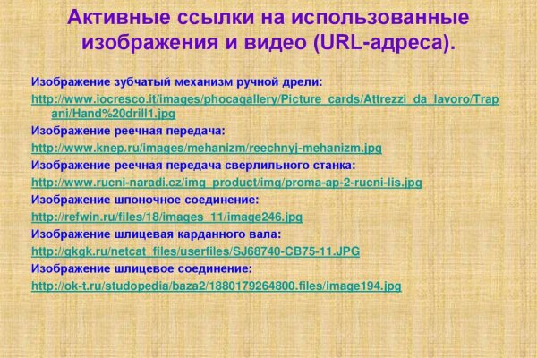 Кракен вход