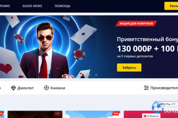 Kra42.cc Вход на сайт главная страница