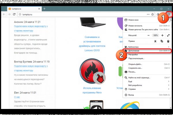 Ссылки зеркала на kraken
