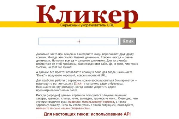 Kra41.cc Вход на сайт главная страница
