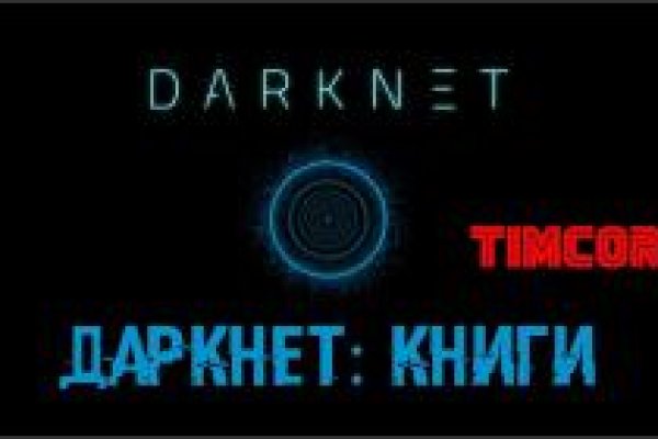 Кракен маркетплейс купить порошок