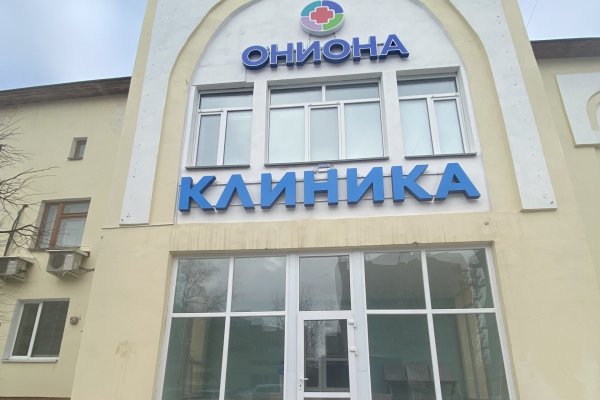 Рабочие ссылки на кракен 2025
