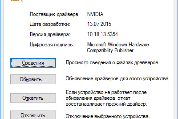Кракен официальная kr2web in