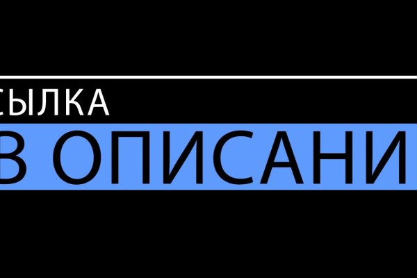 Kraken что это за сайт
