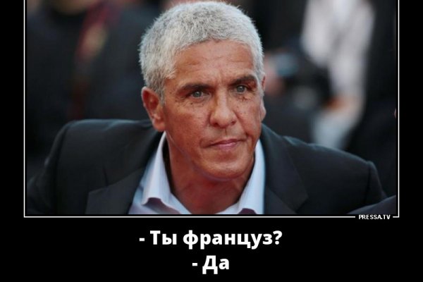 Настоящая ссылка на кракен