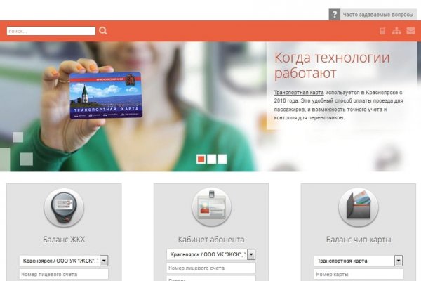 Кракен почему не заходит