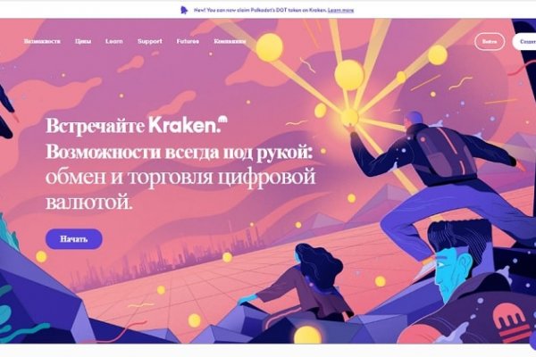 Karken