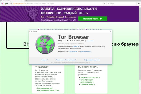 Как зайти в кракен через айфон