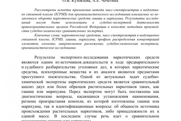 Кракен оригинальная ссылка для тор