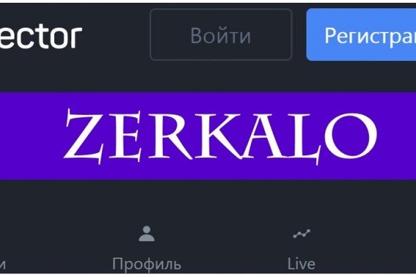 Kraken ссылка kraken torion
