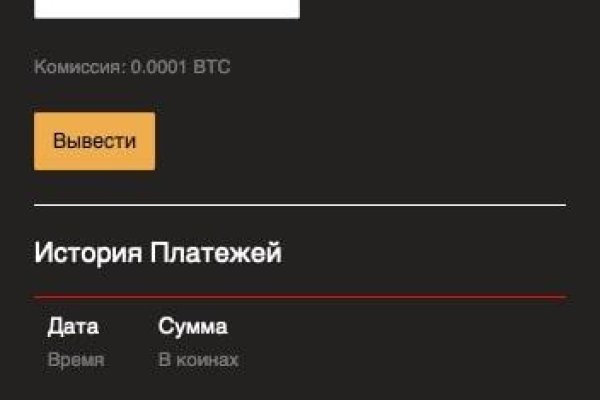 Кракен маркетплейс